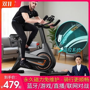 汗馬動感單車家用運動器材健身減肥磁控腳踏健身車室內(nèi)鍛煉自行車