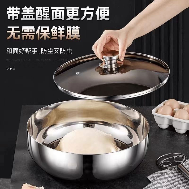 [特厚不锈钢和面盆]带盖子家用厨房洗菜盆汤锅火锅盆发面揉面盆