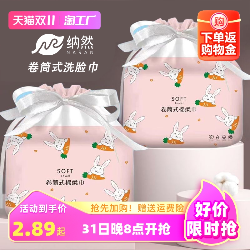 家庭装加厚珍珠纹洗脸巾一次性纯棉婴儿棉柔巾干湿两用卸妆巾
