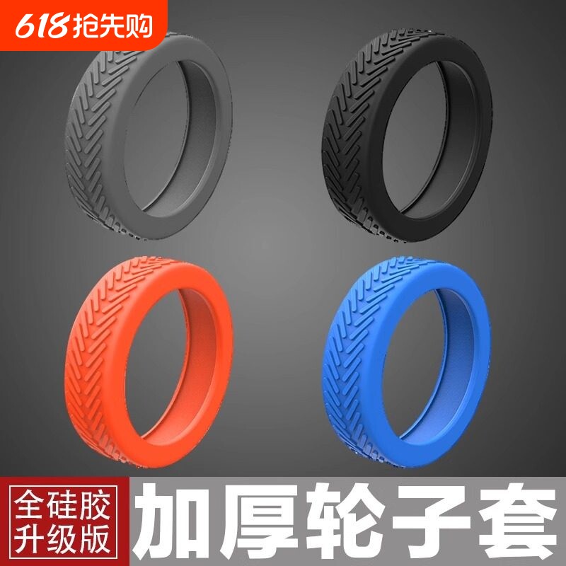 行李箱轮子橡胶套加厚旅行箱保护套皮箱拉杆箱替换万向轮配件静音