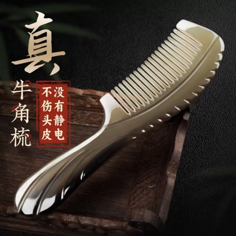 宽齿梳子发熟胶木梳女士牛津梳子长发牛筋加厚牛角角梳静电按摩