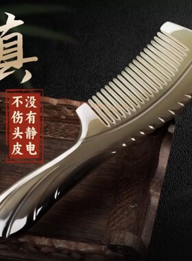 宽齿梳子发熟胶木梳女士