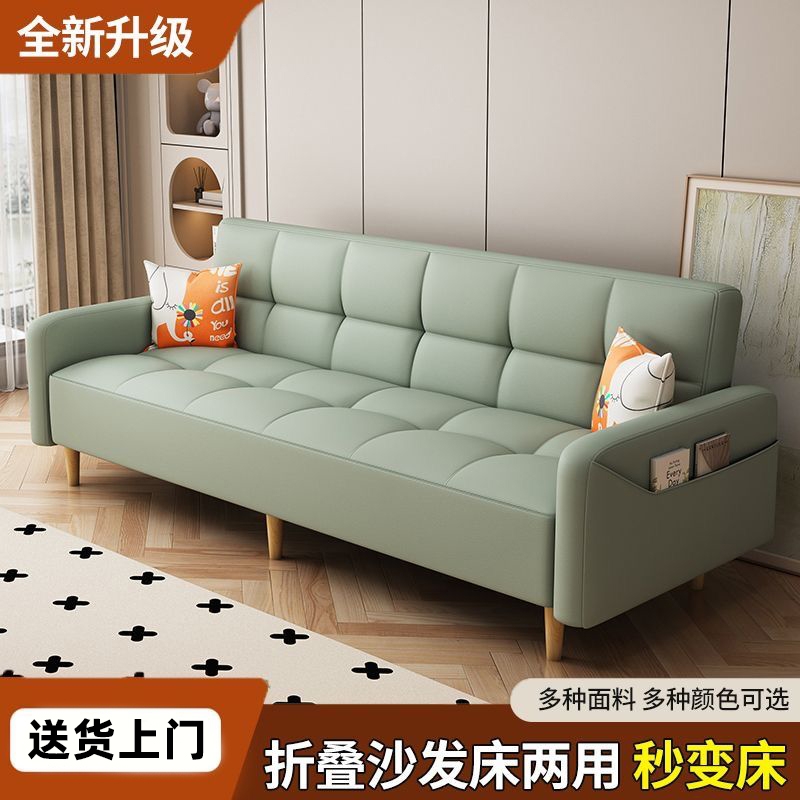 布艺沙发出租房可折叠沙发床两用小户型客厅简约现代三人位科技