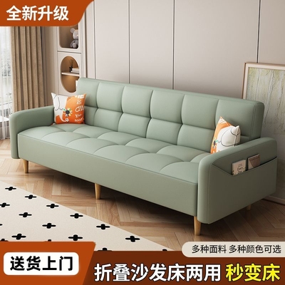 布艺沙发出租房可折叠沙发床两用小户型客厅简约现代三人位科技