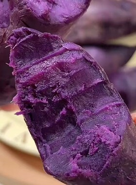 当季精品紫薯农家自种新鲜现挖