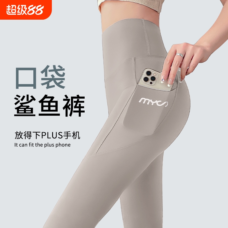 2025年秋冬新款口袋鲨鱼裤女外穿加绒加厚瑜伽收腹提臀薄款打底裤