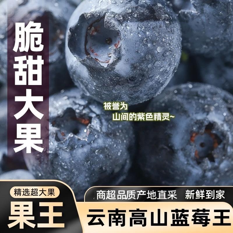 【云南直发】新鲜现摘果香四溢