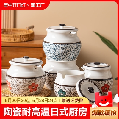 日式厨房家用猪油罐陶瓷耐高温