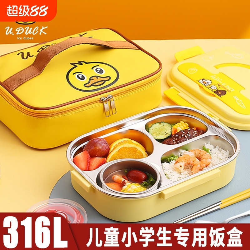 【开学季】小黄鸭联名分格饭盒