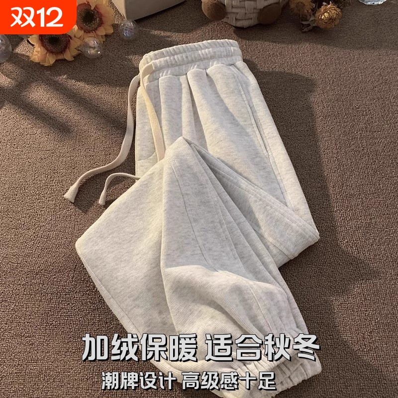 白花灰卫裤男女款秋季潮牌宽松束脚运动裤大码高级感休闲裤子加绒