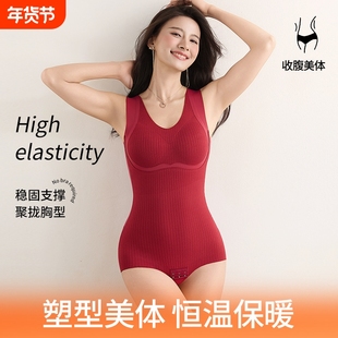 秋冬带胸垫塑身衣女微压显瘦塑形显身材提臀产后收腹收肚子连体衣