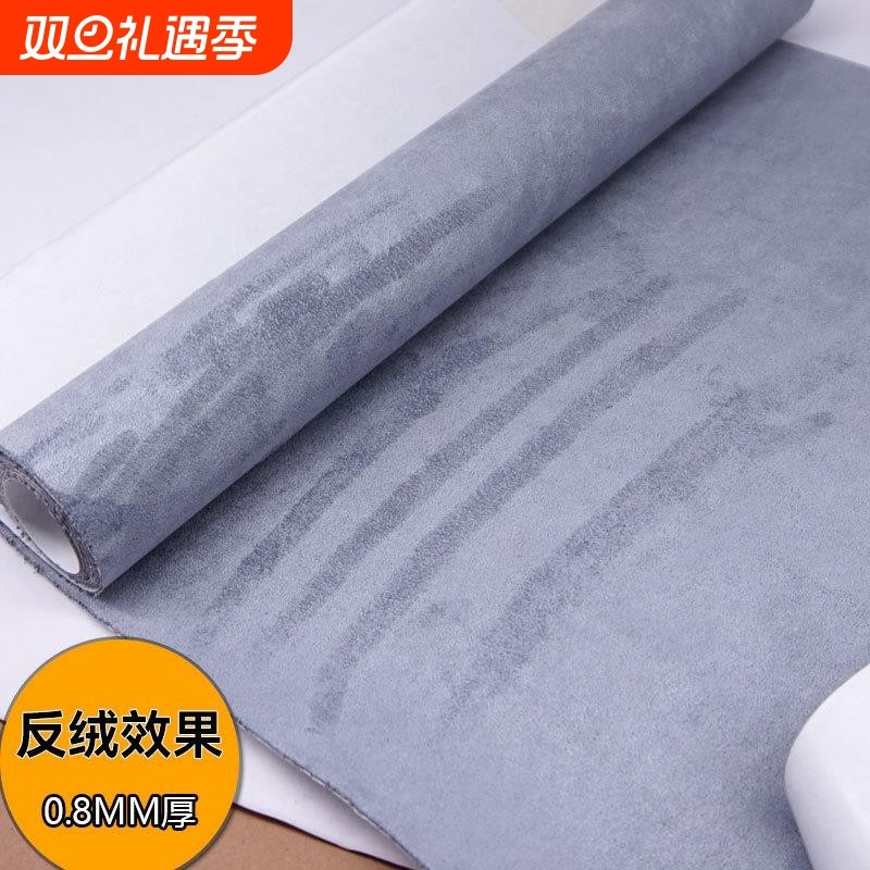 汽车内饰改装自粘麂皮绒翻毛皮四面弹面料工作台门板顶棚