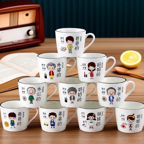 一人一杯亲子杯陶瓷创意卡通儿童