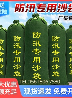 热卖防汛防洪专用沙袋加厚帆布30*70cm膨胀袋消防沙包防水吸水