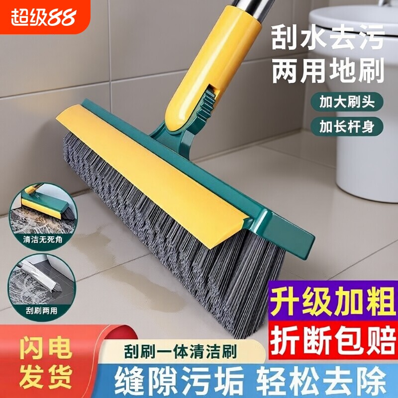地板刷长柄硬毛卫生间浴室清洁图片
