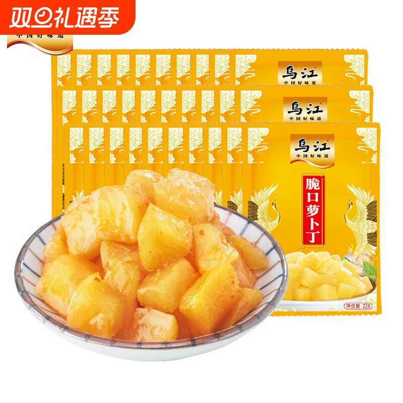 乌江脆口萝卜丁22g多规格下饭菜咸菜开味配粥开袋即食