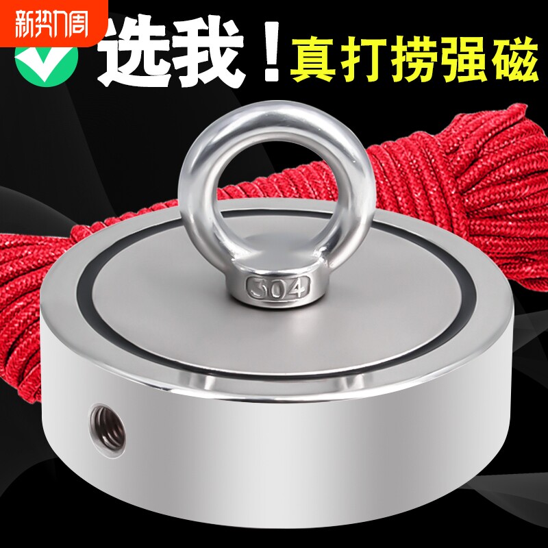 强磁磁铁圆形吸铁石打捞神器大号高强磁吸固定强力磁铁吸盘吸力