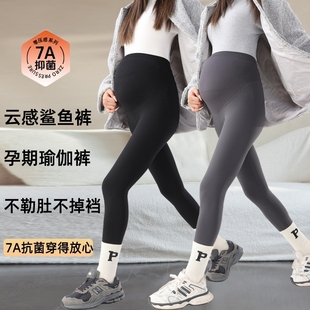 冬装 孕妇打底裤 托腹提臀大码 春秋冬加绒瑜伽芭比裤 子外穿鲨鱼裤