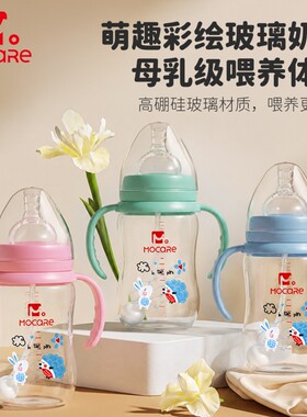 母爱玻璃奶瓶婴儿新生儿宝宝重力球吸管高硼硅玻璃奶瓶带手柄
