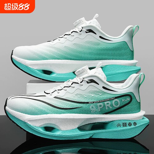 阿尔法3代碳板跑步鞋9pro秋冬儿童专业运动跑鞋超轻男女童鞋竞速