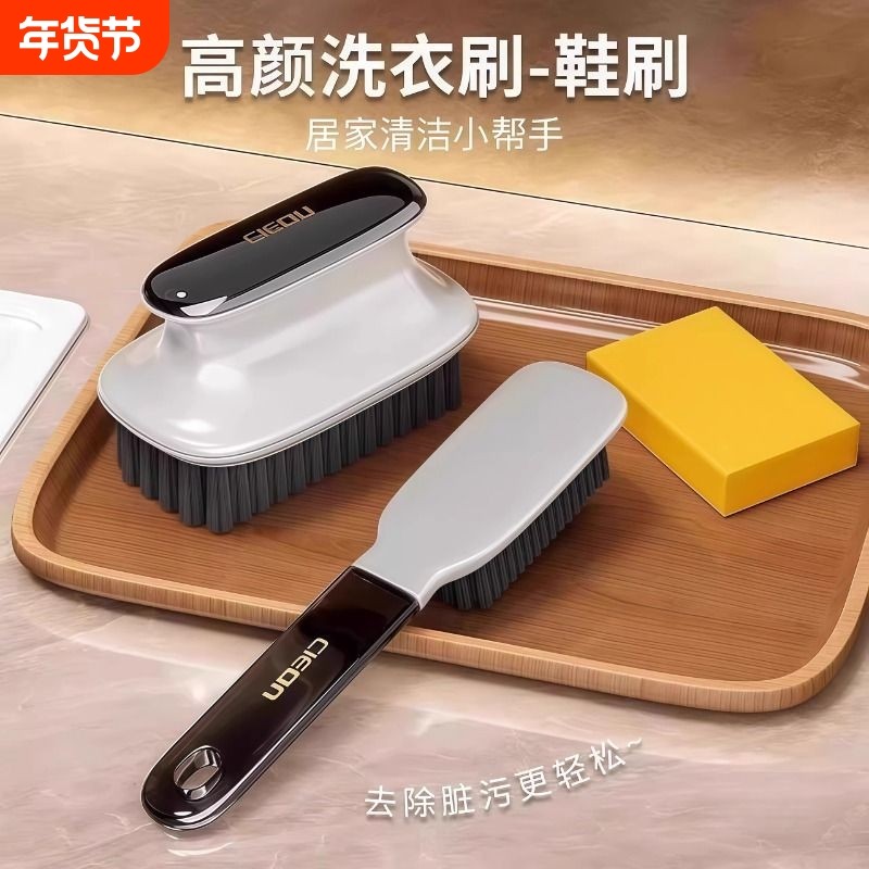 洗鞋刷子专用洗衣刷硬毛长柄刷子清洁刷多功能衣刷鞋刷神器