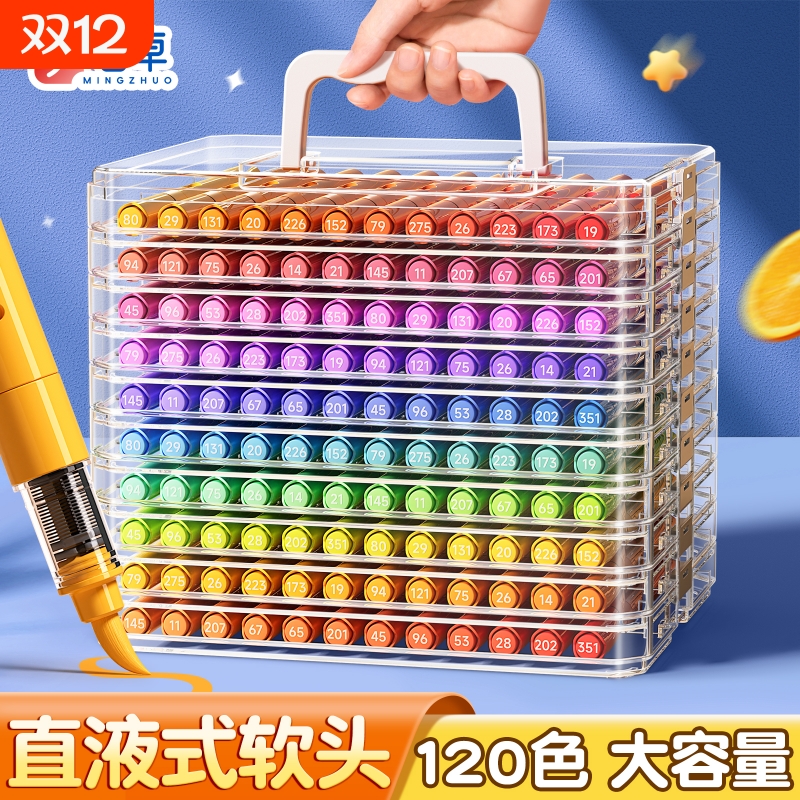 120色直液式丙烯马克笔软头