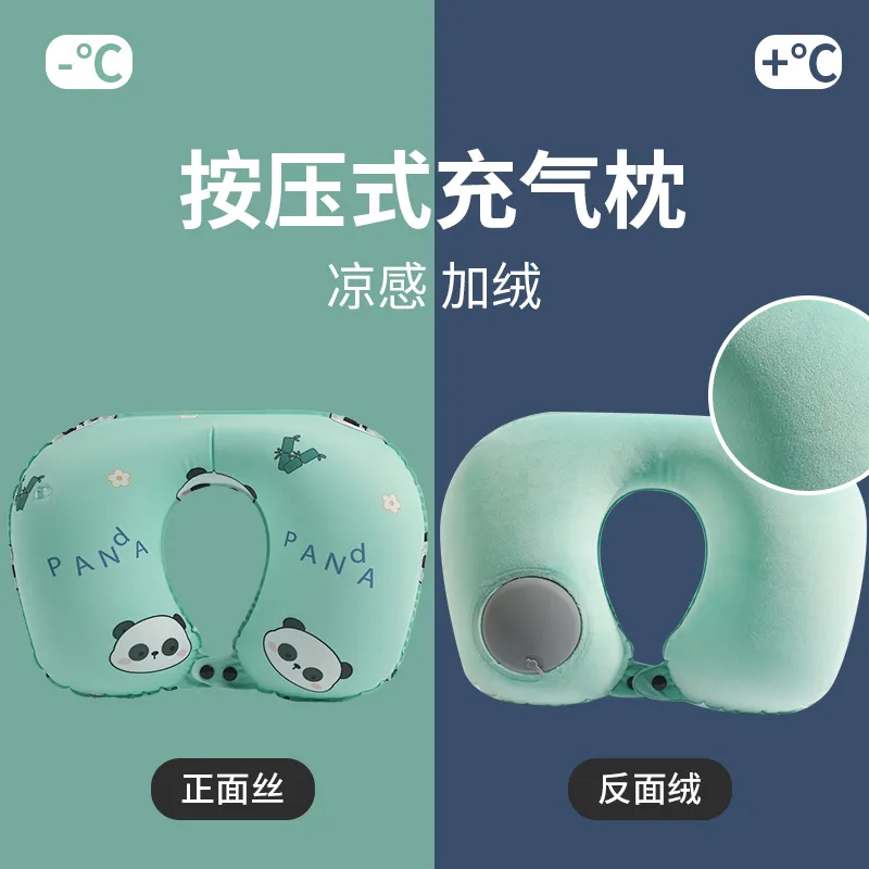 充气u型枕按压式便携护颈枕坐飞机旅游神器双面料u形枕冰丝收纳