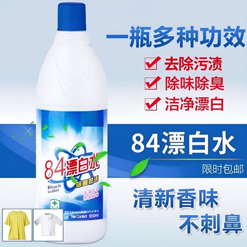 强力去污漂白剂粉|超6000次加购