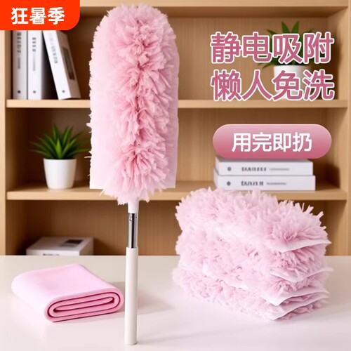 除尘掸可伸缩吸灰神器