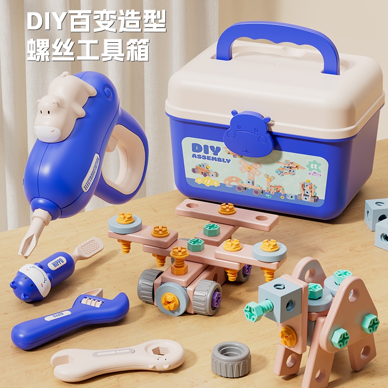 儿童男孩玩具1到3岁早教益智力开发2大脑4宝宝拆装工具箱生日礼物