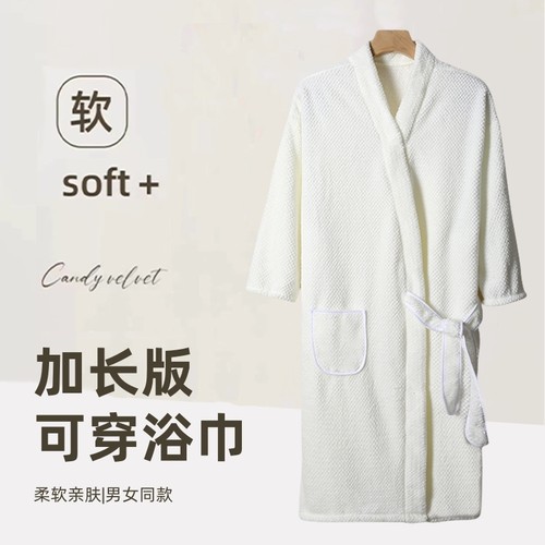 浴袍睡袍新款加厚珊瑚绒浴衣长袖男女可穿吸水浴巾加厚秋冬情侣款