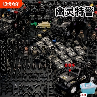 中国军事幽灵特警军事人仔