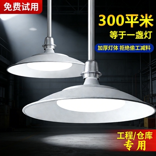 超亮led工厂照明灯led灯泡e27e40螺口工矿灯厂房灯节能防水仓库