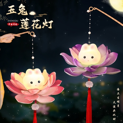 中秋节灯笼儿童手提古风花灯diy