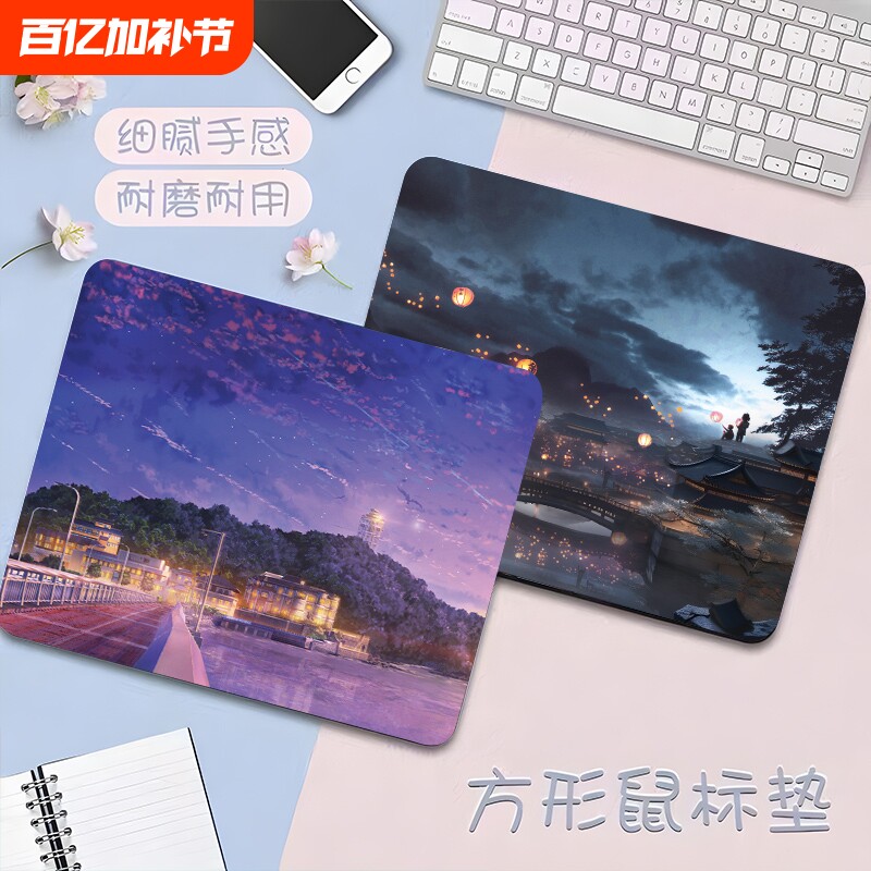 鼠标垫小号可爱女超大加厚二次元男电竞游戏办公书桌垫子环保橡胶