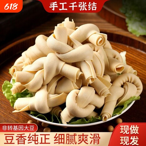 淮豆坊扬州豆制品百叶结薄百叶纯手工商用家用腌笃鲜千张结火锅