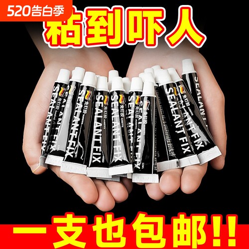 德国免钉胶强力胶水墙面瓷砖专用金属置物架免打孔高粘度速干卫生