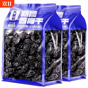 西梅干官方旗艦店特產(chǎn)大顆粒無糖低卡孕婦健身果干休閑零食新疆
