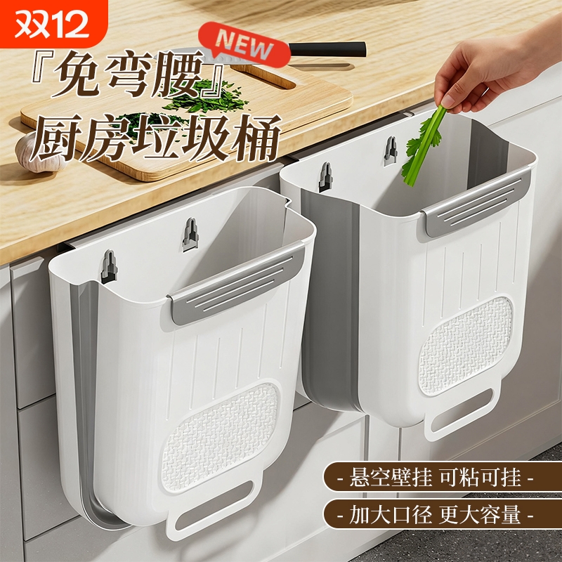 浦司垃圾桶家用厨房专用免弯腰壁挂式大号带盖卫生间厕所马桶纸篓