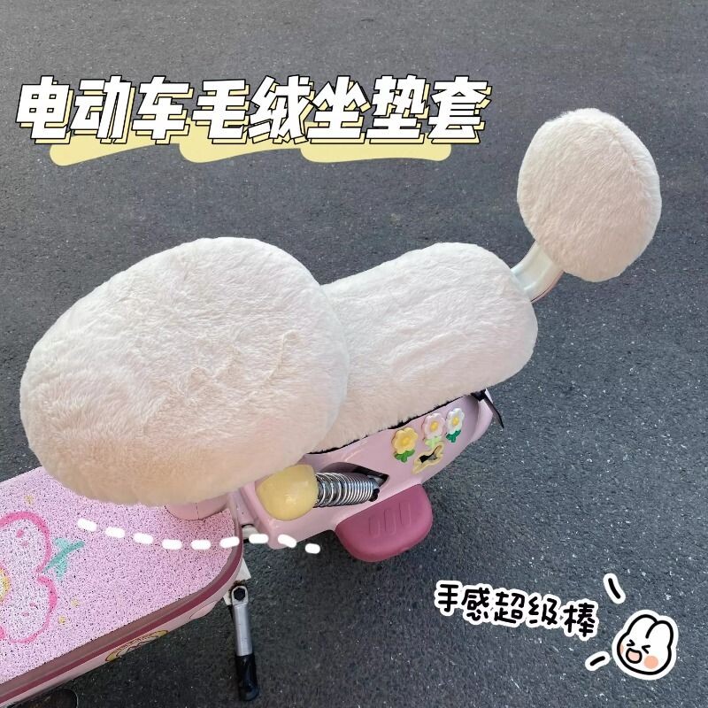 电动车秋冬加绒坐垫套电动车座套加厚电动自行车坐垫套保暖全包