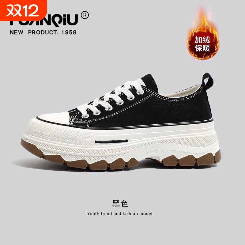 环球厚底加绒帆布鞋女2023新款秋冬季超火小众松糕底黑色休闲板鞋