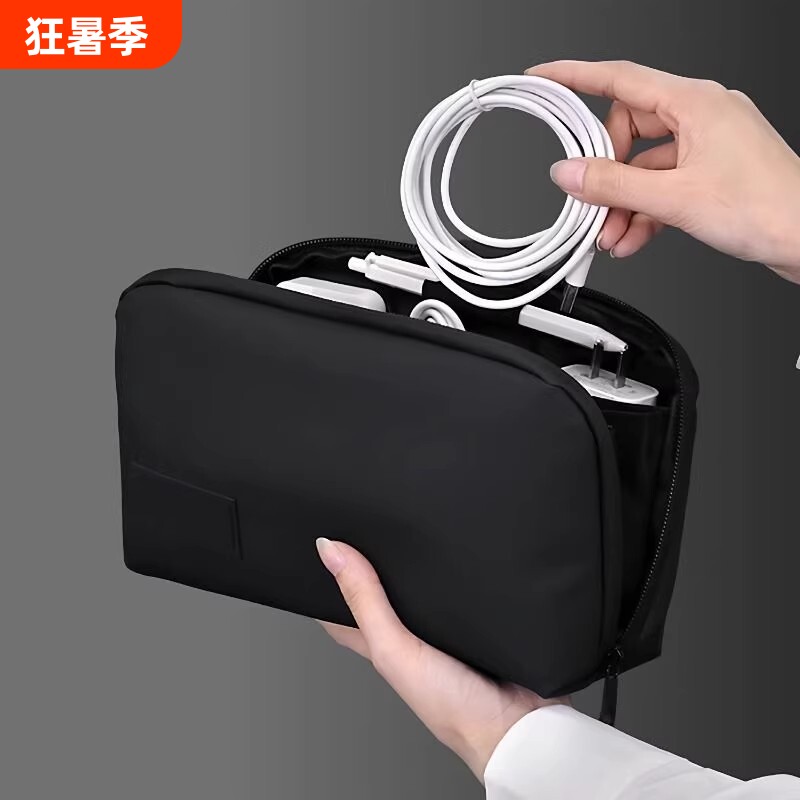 数码配件收纳包充电宝数据线移动电源硬盘盒子手机保护套硬壳便携旅行手包大容量防水束口出行