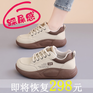 踩屎感真皮运动鞋 外穿宽胖脚软底鞋 女2025年新款 爆款 秋季 商场同款