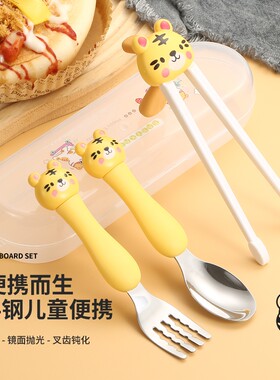 儿童餐具训练304不锈钢