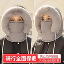 2025雷锋帽男女骑行电动车保暖帽子冬季 防风面罩围脖一体包头骑车
