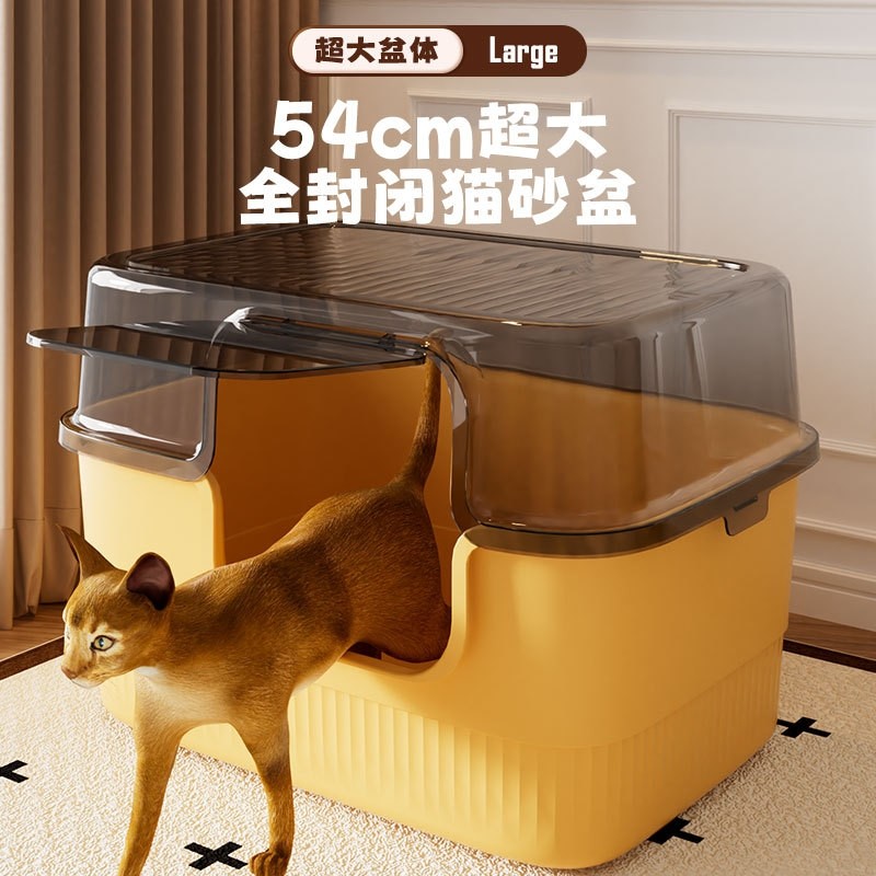 猫砂盆超大号全封闭防臭除臭猫厕所防外溅猫别墅一体封闭式半封闭