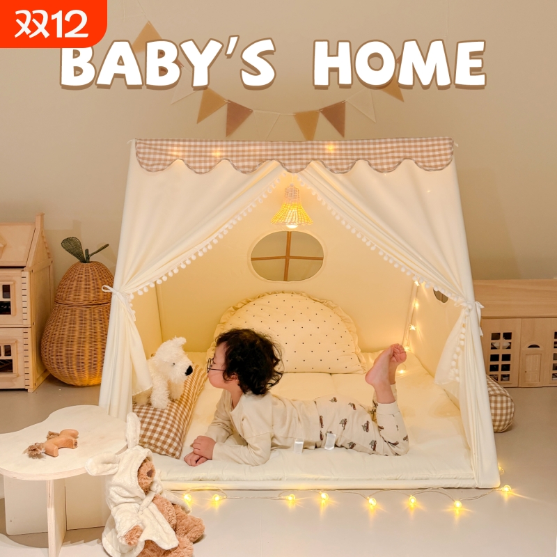 帐篷室内儿童女孩玩具屋家用小帐篷游戏屋男过家家公主小房子城堡
