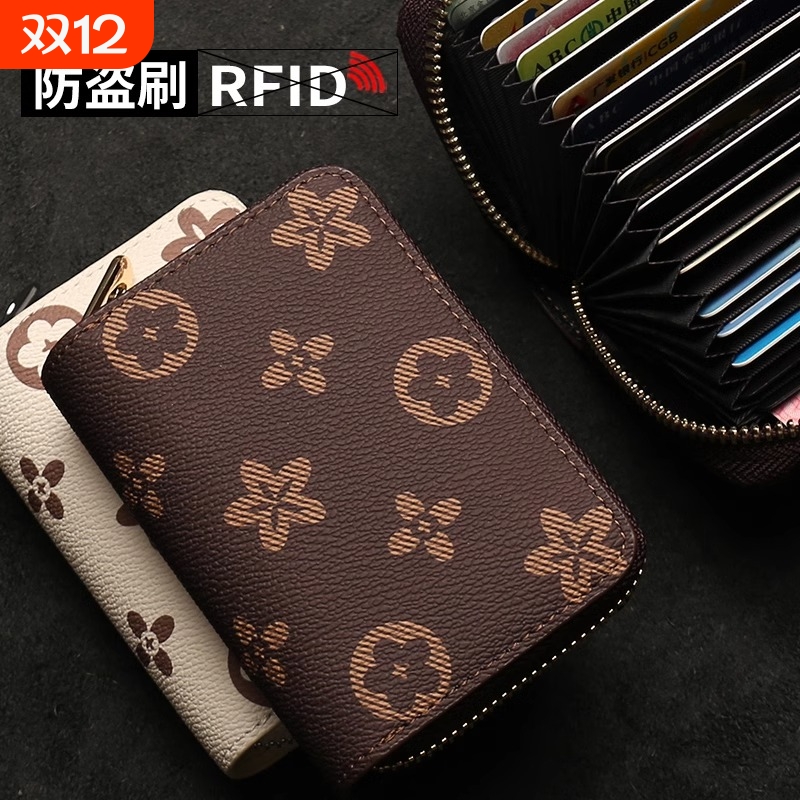 欧美卡包男防消磁防盗刷卡套女式多卡位卡夹拉链款信用证件卡片包