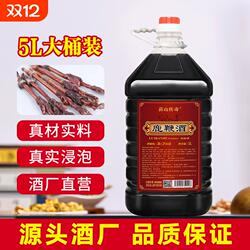 鹿鞭酒40度滋补酒养生酒5L2.5L酒人参酒鹿血酒蛹虫草虫草酒苗山