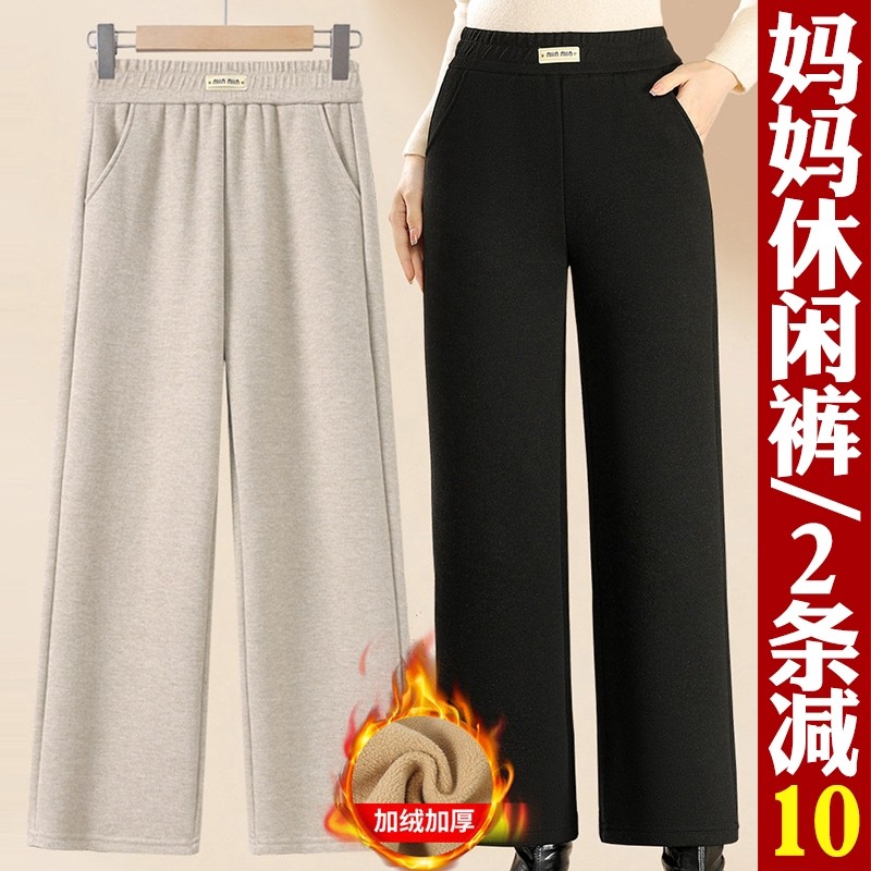 妈妈裤子冬款毛呢加绒休闲阔腿裤加厚中老年女裤奶奶保暖直筒长裤,女装/女士精品,中老年女装,淘宝优惠券,粉丝福利购,淘宝优惠卷
